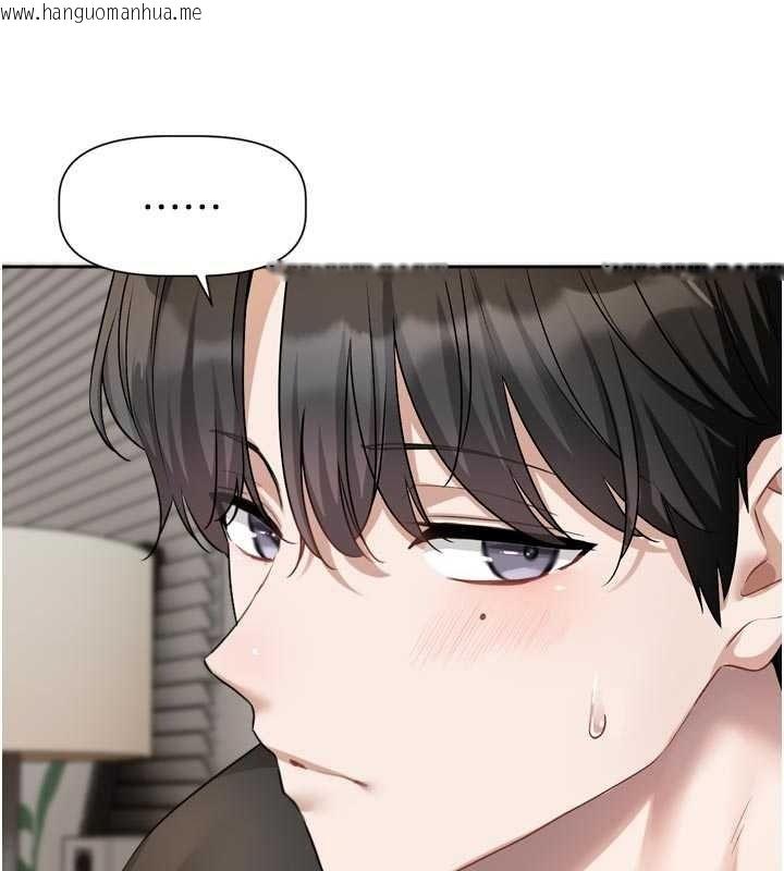 韩国漫画恋爱版本更新中韩漫_恋爱版本更新中-第26话-我来帮你「服务」在线免费阅读-韩国漫画-第34张图片