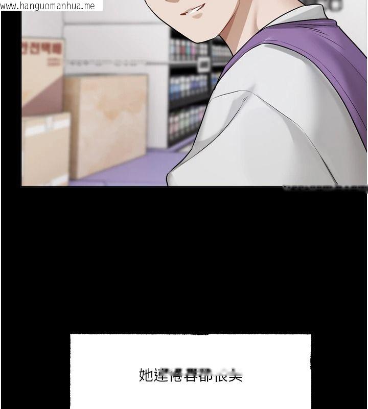 韩国漫画恋爱版本更新中韩漫_恋爱版本更新中-第26话-我来帮你「服务」在线免费阅读-韩国漫画-第103张图片