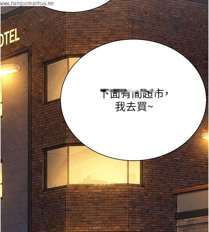 韩国漫画衣冠禽兽韩漫_衣冠禽兽-第13话-发情状态闯入他们的房间在线免费阅读-韩国漫画-第181张图片