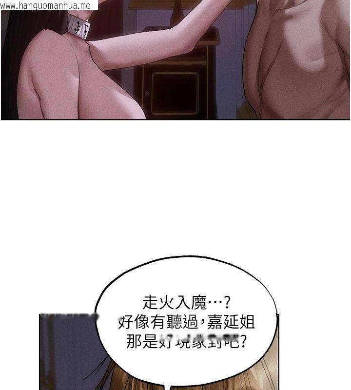 韩国漫画人妻猎人韩漫_人妻猎人-第136话-从女人身上找活路?在线免费阅读-韩国漫画-第71张图片