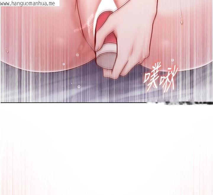 韩国漫画不纯吸血鬼韩漫_不纯吸血鬼-第34话-妳是在意淫我吗?在线免费阅读-韩国漫画-第142张图片