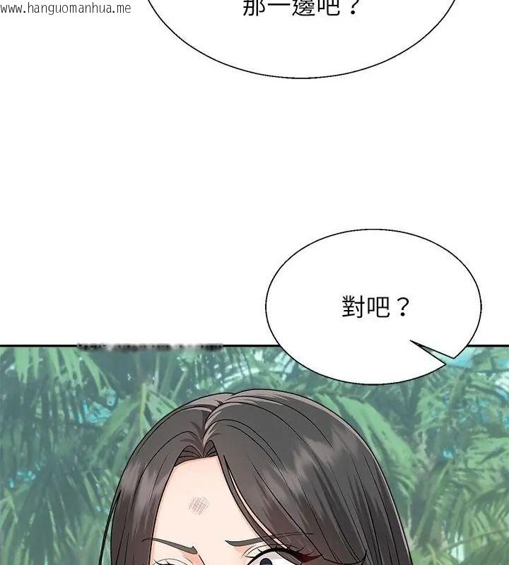 韩国漫画无人岛之主韩漫_无人岛之主-第6话在线免费阅读-韩国漫画-第37张图片