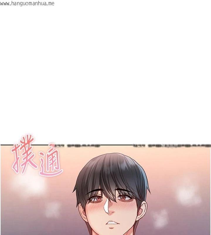 韩国漫画不纯吸血鬼韩漫_不纯吸血鬼-第34话-妳是在意淫我吗?在线免费阅读-韩国漫画-第13张图片