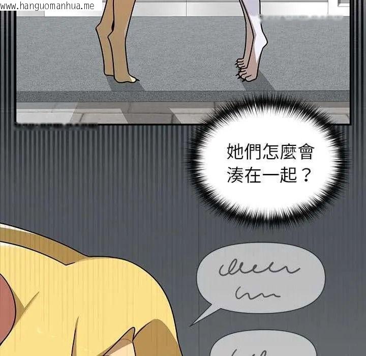 韩国漫画野兽的王国/野兽的乐章韩漫_野兽的王国/野兽的乐章-第40话在线免费阅读-韩国漫画-第145张图片