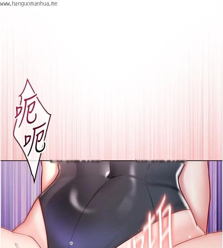 韩国漫画不纯吸血鬼韩漫_不纯吸血鬼-第34话-妳是在意淫我吗?在线免费阅读-韩国漫画-第17张图片