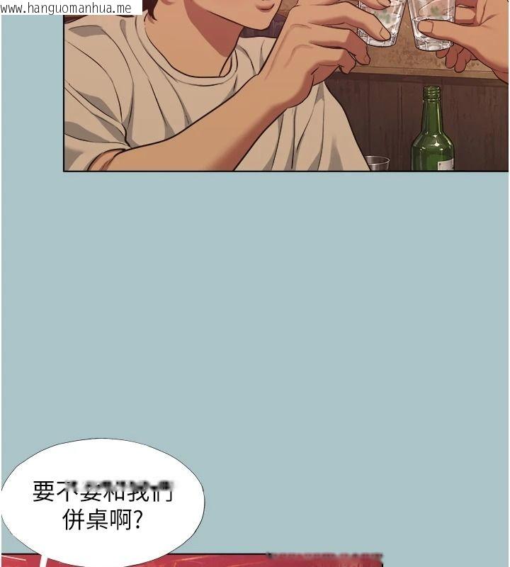 韩国漫画不要恋爱要打砲韩漫_不要恋爱要打砲-第60话-别再来找我这个负心汉了在线免费阅读-韩国漫画-第94张图片