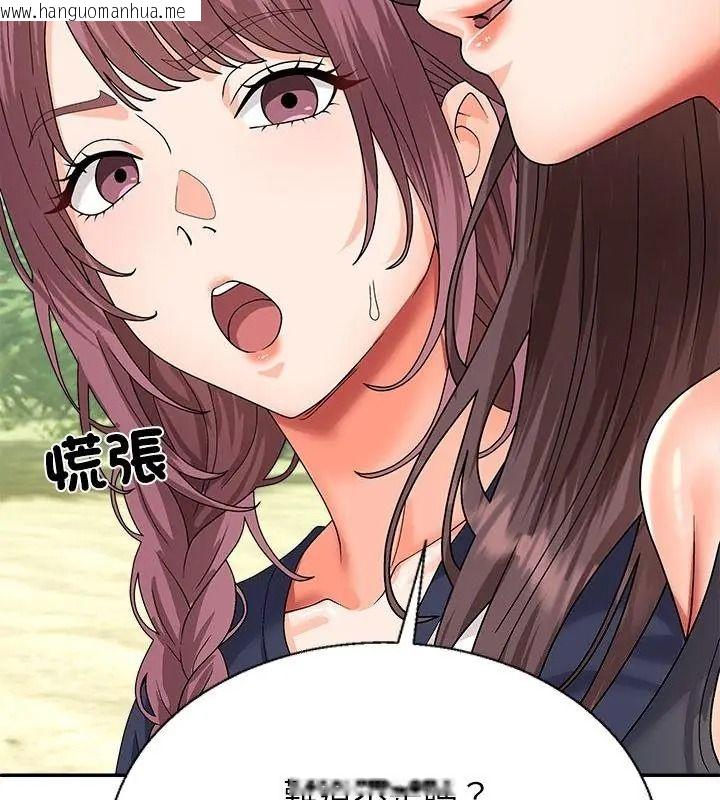 韩国漫画无人岛之主韩漫_无人岛之主-第6话在线免费阅读-韩国漫画-第31张图片