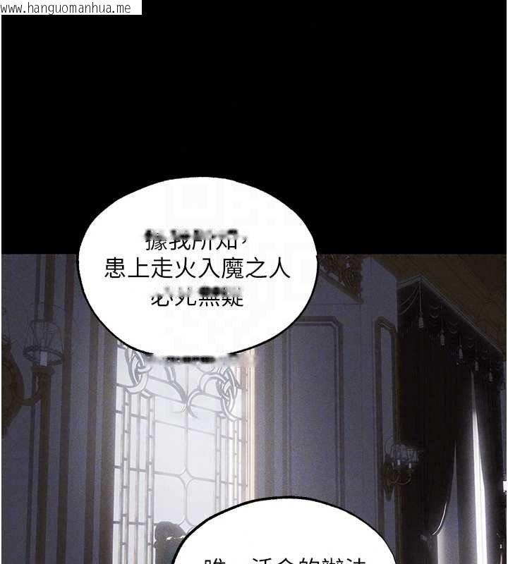 韩国漫画人妻猎人韩漫_人妻猎人-第136话-从女人身上找活路?在线免费阅读-韩国漫画-第108张图片