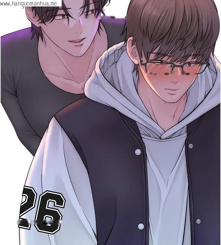 韩国漫画衣冠禽兽韩漫_衣冠禽兽-第13话-发情状态闯入他们的房间在线免费阅读-韩国漫画-第219张图片