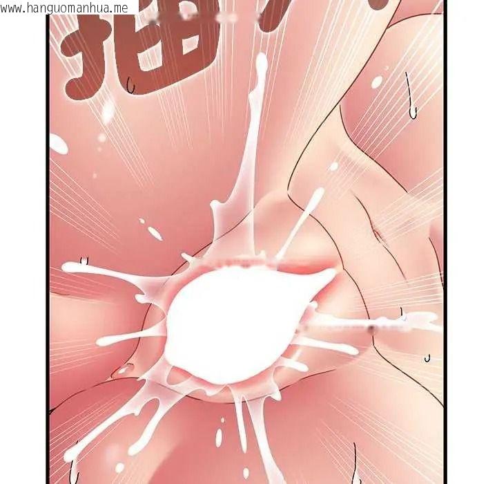 韩国漫画发小碰不得/强制催眠韩漫_发小碰不得/强制催眠-第135话在线免费阅读-韩国漫画-第94张图片