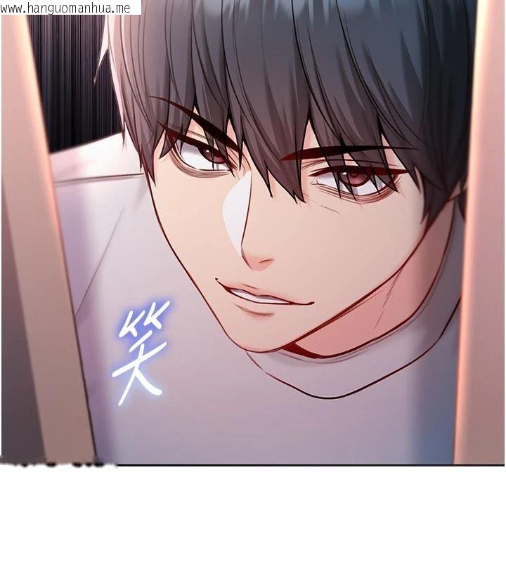 韩国漫画不纯吸血鬼韩漫_不纯吸血鬼-第34话-妳是在意淫我吗?在线免费阅读-韩国漫画-第166张图片