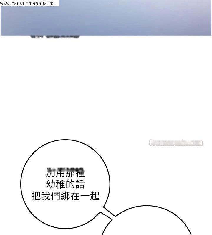 韩国漫画不纯吸血鬼韩漫_不纯吸血鬼-第34话-妳是在意淫我吗?在线免费阅读-韩国漫画-第90张图片