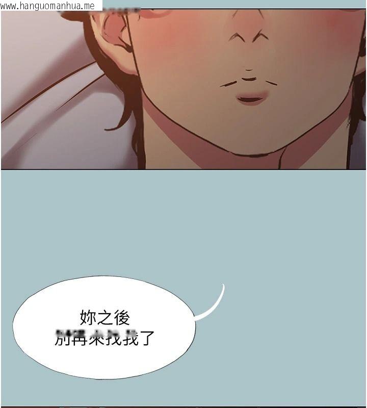 韩国漫画不要恋爱要打砲韩漫_不要恋爱要打砲-第60话-别再来找我这个负心汉了在线免费阅读-韩国漫画-第116张图片