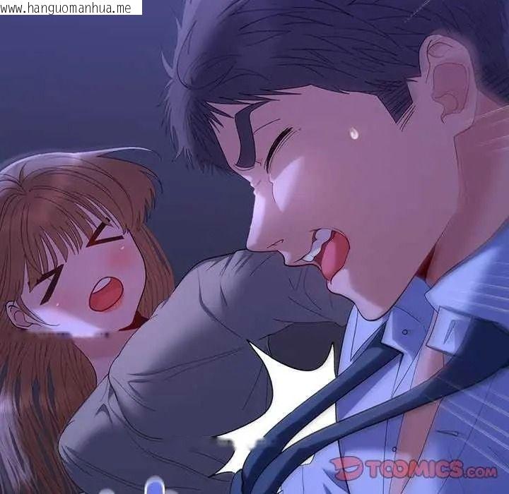 韩国漫画她们教会我的事/全员交往中韩漫_她们教会我的事/全员交往中-第49话在线免费阅读-韩国漫画-第65张图片