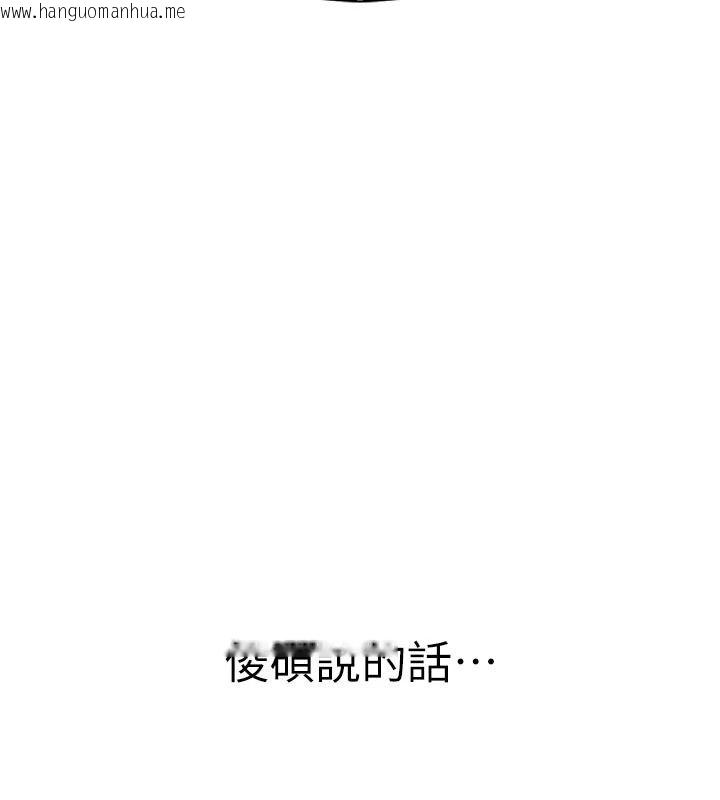 韩国漫画衣冠禽兽韩漫_衣冠禽兽-第13话-发情状态闯入他们的房间在线免费阅读-韩国漫画-第213张图片