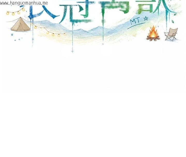 韩国漫画衣冠禽兽韩漫_衣冠禽兽-第13话-发情状态闯入他们的房间在线免费阅读-韩国漫画-第34张图片