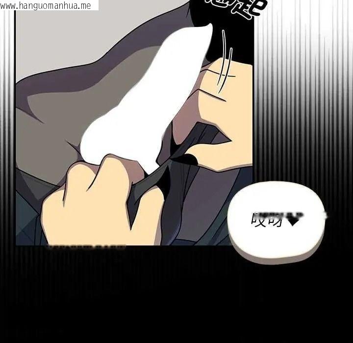 韩国漫画野兽的王国/野兽的乐章韩漫_野兽的王国/野兽的乐章-第40话在线免费阅读-韩国漫画-第85张图片
