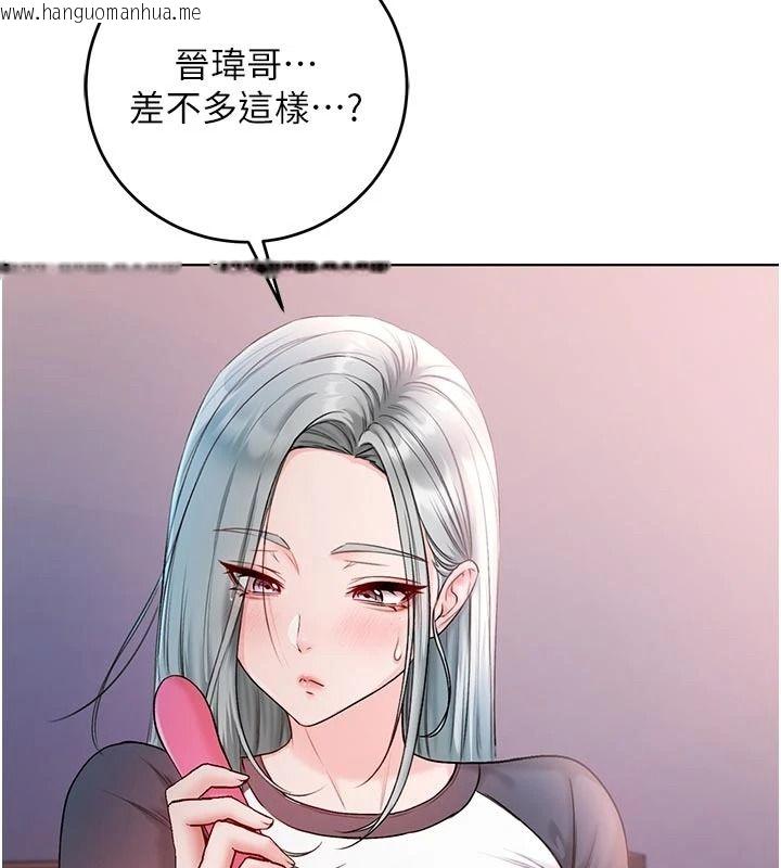 韩国漫画不纯吸血鬼韩漫_不纯吸血鬼-第34话-妳是在意淫我吗?在线免费阅读-韩国漫画-第133张图片
