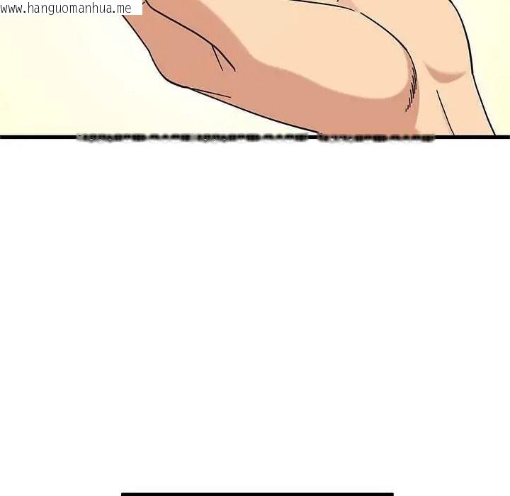 韩国漫画发小碰不得/强制催眠韩漫_发小碰不得/强制催眠-第135话在线免费阅读-韩国漫画-第117张图片