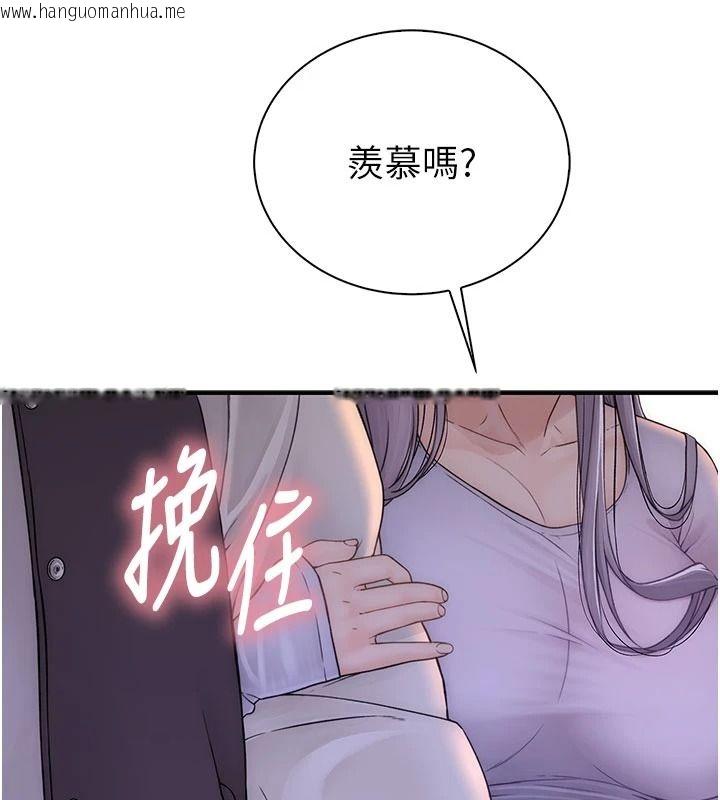 韩国漫画衣冠禽兽韩漫_衣冠禽兽-第13话-发情状态闯入他们的房间在线免费阅读-韩国漫画-第198张图片