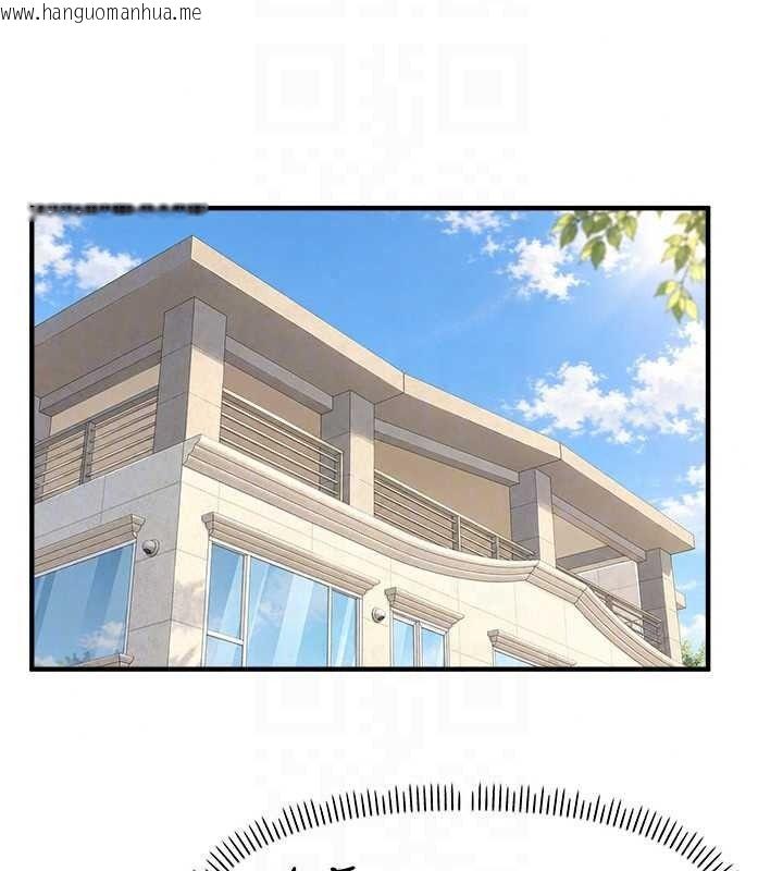 韩国漫画Beautiful-Days韩漫_Beautiful-Days-第94话-绝对不能接吻…在线免费阅读-韩国漫画-第118张图片