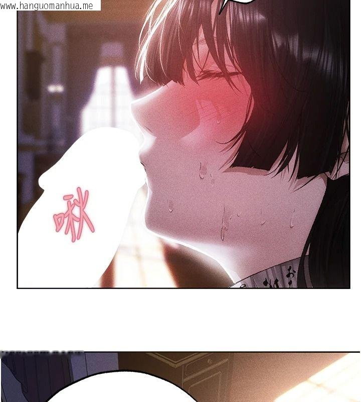 韩国漫画人妻猎人韩漫_人妻猎人-第136话-从女人身上找活路?在线免费阅读-韩国漫画-第3张图片