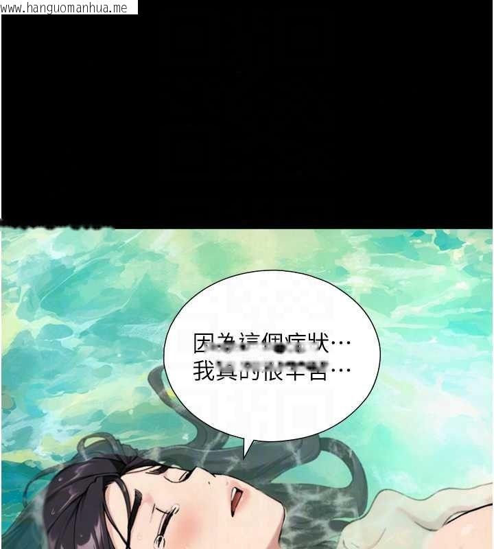 韩国漫画与生巨来韩漫_与生巨来-第41话-享用多汁的鲍鲍在线免费阅读-韩国漫画-第59张图片