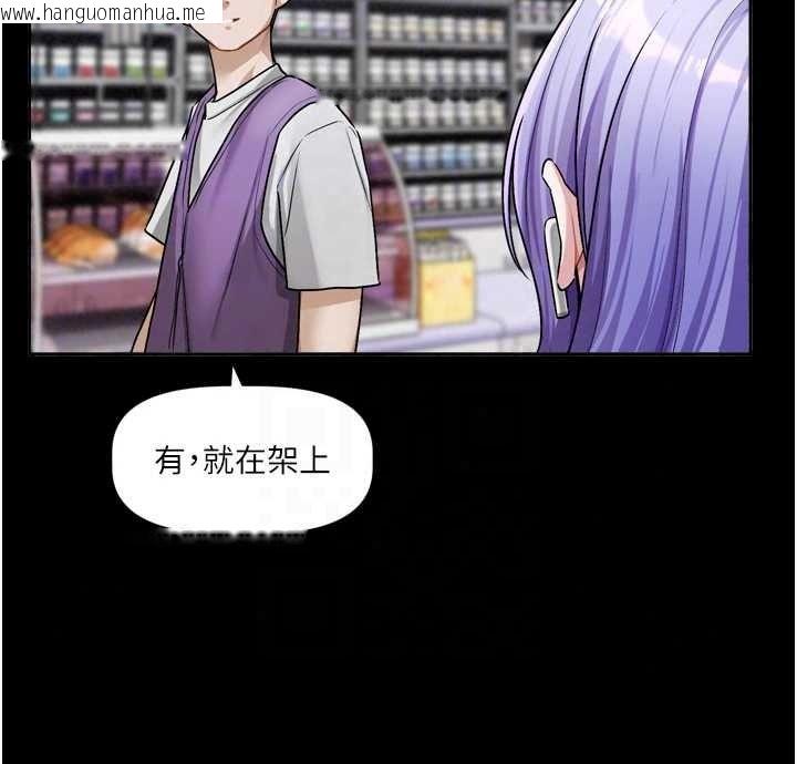 韩国漫画恋爱版本更新中韩漫_恋爱版本更新中-第26话-我来帮你「服务」在线免费阅读-韩国漫画-第109张图片