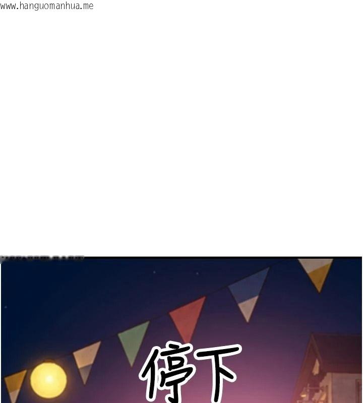 韩国漫画衣冠禽兽韩漫_衣冠禽兽-第13话-发情状态闯入他们的房间在线免费阅读-韩国漫画-第221张图片