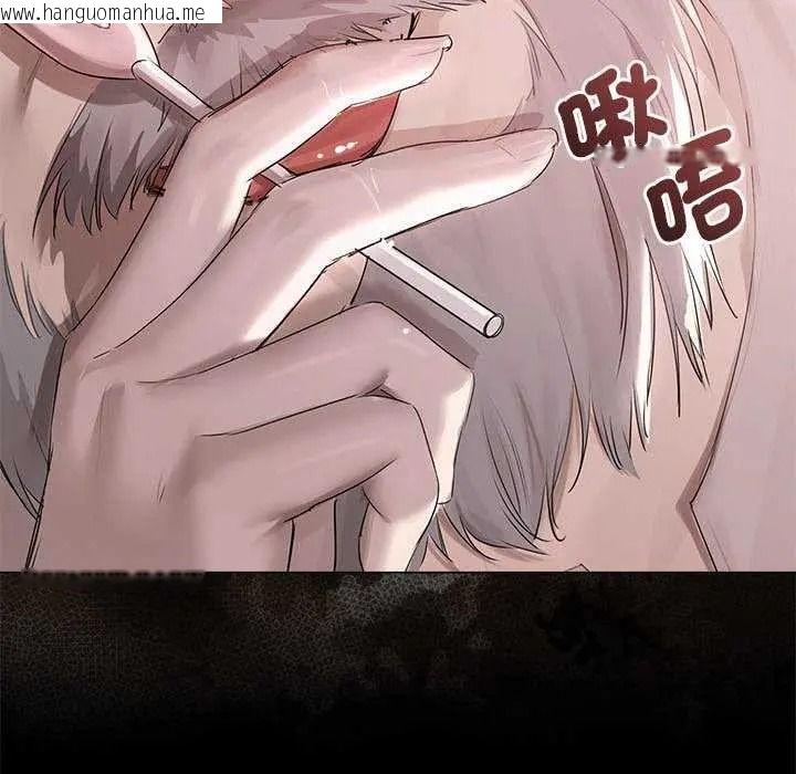 韩国漫画契约的代价/要命的契约韩漫_契约的代价/要命的契约-第41话在线免费阅读-韩国漫画-第72张图片