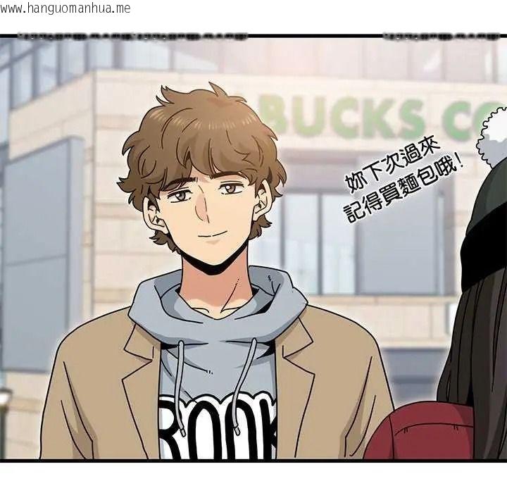 韩国漫画发小碰不得/强制催眠韩漫_发小碰不得/强制催眠-第135话在线免费阅读-韩国漫画-第162张图片
