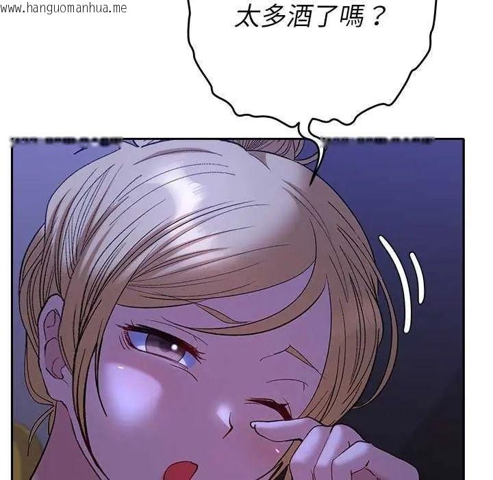 韩国漫画她们教会我的事/全员交往中韩漫_她们教会我的事/全员交往中-第49话在线免费阅读-韩国漫画-第181张图片