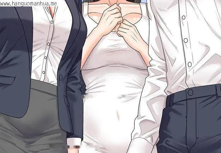 韩国漫画无人岛之主韩漫_无人岛之主-第6话在线免费阅读-韩国漫画-第11张图片