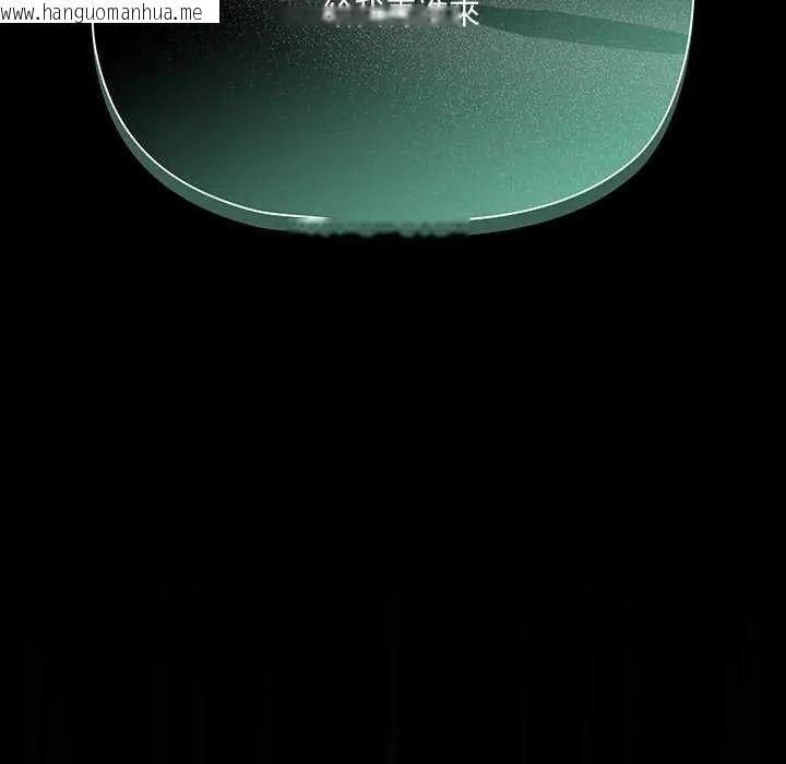 韩国漫画幸福来得太突然/突然成为公寓管理员韩漫_幸福来得太突然/突然成为公寓管理员-第90话在线免费阅读-韩国漫画-第27张图片