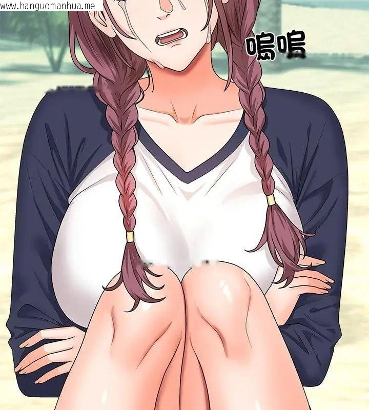 韩国漫画无人岛之主韩漫_无人岛之主-第6话在线免费阅读-韩国漫画-第112张图片