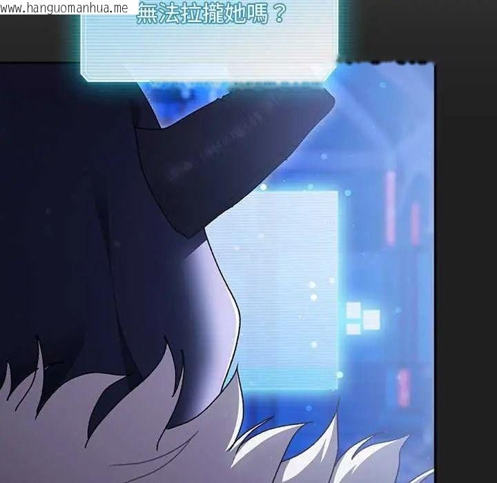 韩国漫画男人稀缺的异世界/当前女友变成异世界独裁者韩漫_男人稀缺的异世界/当前女友变成异世界独裁者-第52话在线免费阅读-韩国漫画-第106张图片