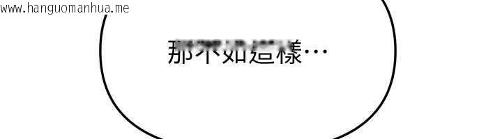 韩国漫画Beautiful-Days韩漫_Beautiful-Days-第94话-绝对不能接吻…在线免费阅读-韩国漫画-第83张图片