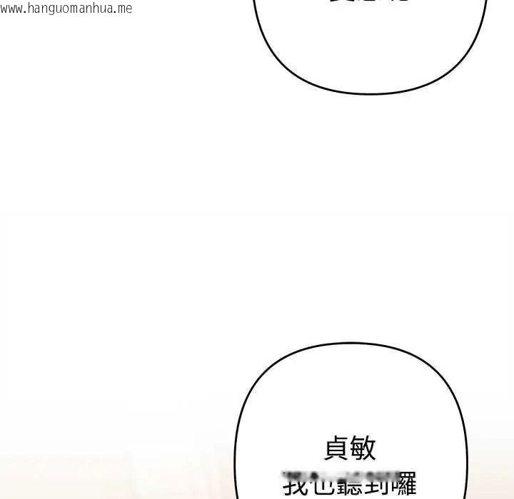 韩国漫画她们教会我的事/全员交往中韩漫_她们教会我的事/全员交往中-第49话在线免费阅读-韩国漫画-第204张图片