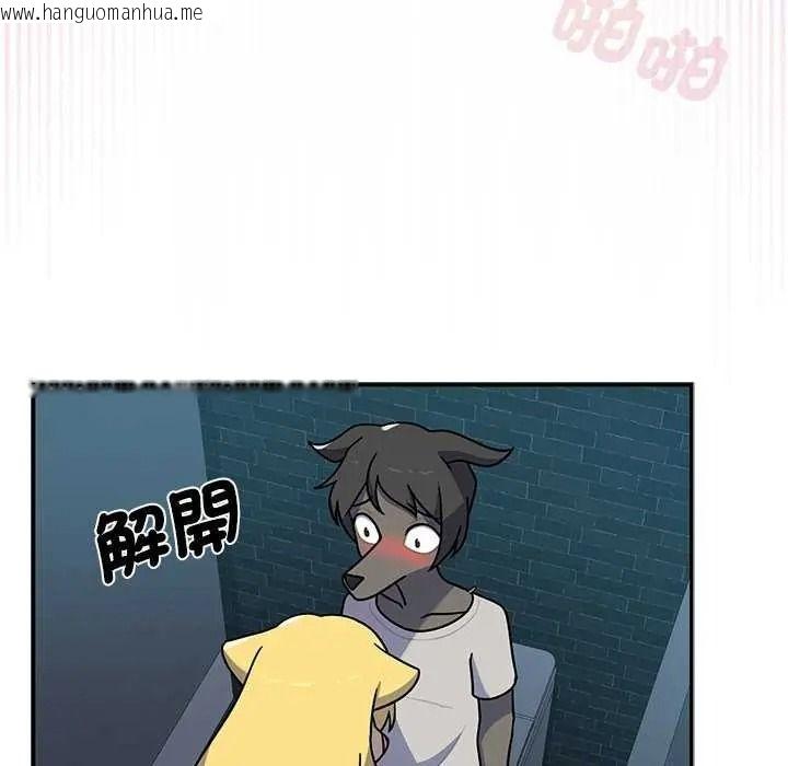 韩国漫画野兽的王国/野兽的乐章韩漫_野兽的王国/野兽的乐章-第40话在线免费阅读-韩国漫画-第82张图片