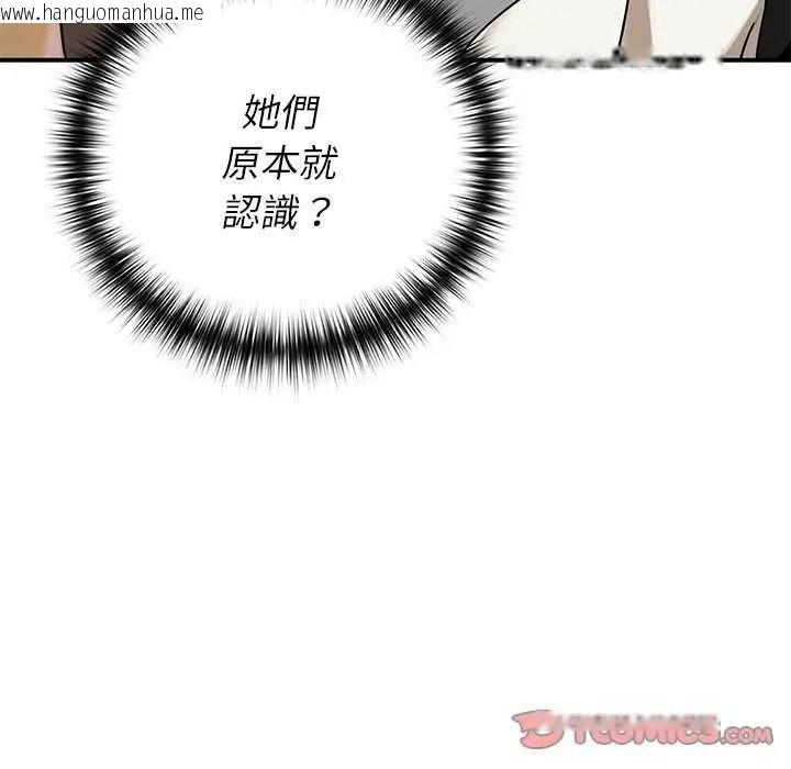 韩国漫画野兽的王国/野兽的乐章韩漫_野兽的王国/野兽的乐章-第40话在线免费阅读-韩国漫画-第147张图片