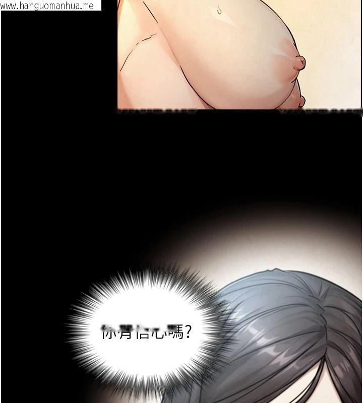 韩国漫画与生巨来韩漫_与生巨来-第41话-享用多汁的鲍鲍在线免费阅读-韩国漫画-第40张图片