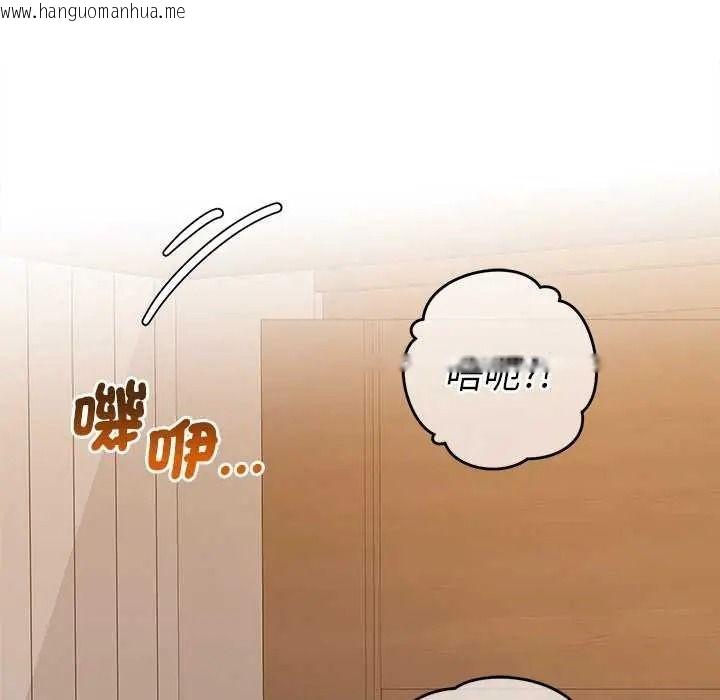 韩国漫画她们教会我的事/全员交往中韩漫_她们教会我的事/全员交往中-第49话在线免费阅读-韩国漫画-第187张图片