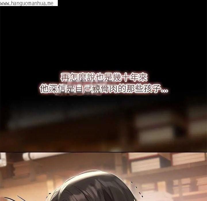 韩国漫画契约的代价/要命的契约韩漫_契约的代价/要命的契约-第41话在线免费阅读-韩国漫画-第56张图片