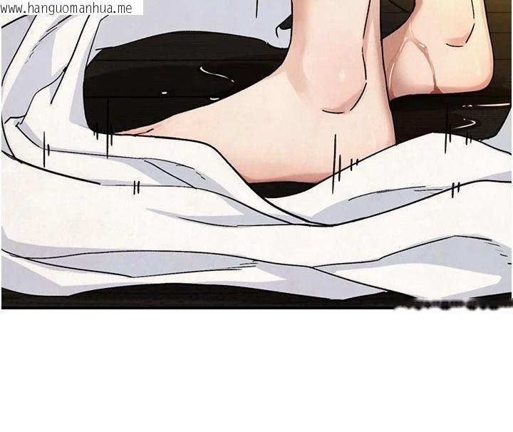 韩国漫画与生巨来韩漫_与生巨来-第41话-享用多汁的鲍鲍在线免费阅读-韩国漫画-第7张图片