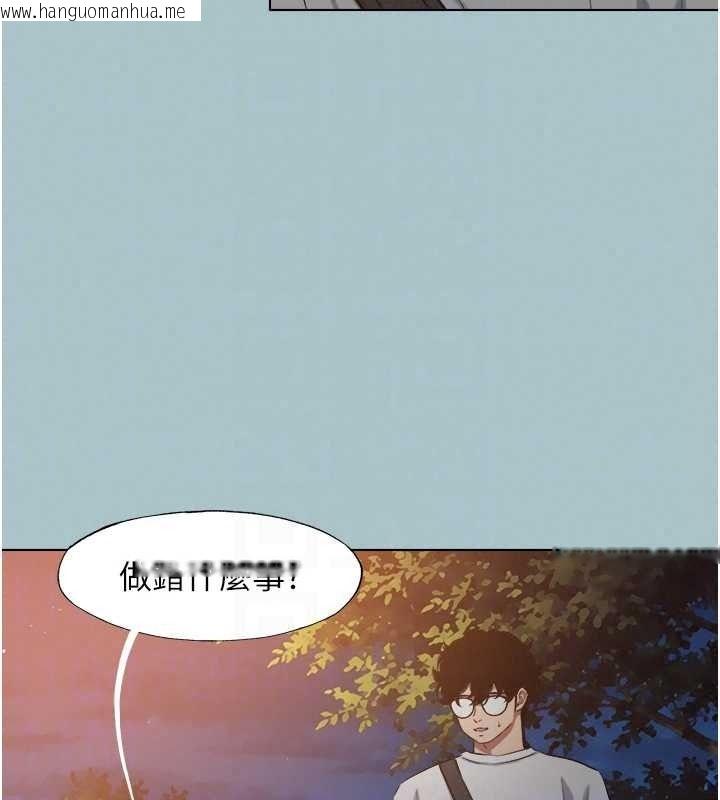 韩国漫画不要恋爱要打砲韩漫_不要恋爱要打砲-第60话-别再来找我这个负心汉了在线免费阅读-韩国漫画-第17张图片