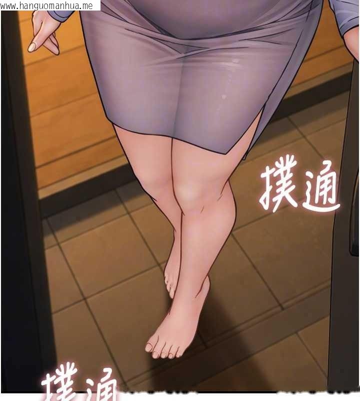 韩国漫画衣冠禽兽韩漫_衣冠禽兽-第13话-发情状态闯入他们的房间在线免费阅读-韩国漫画-第267张图片
