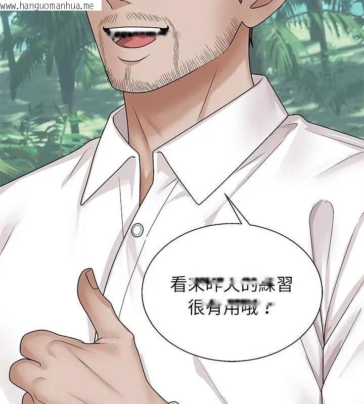 韩国漫画无人岛之主韩漫_无人岛之主-第6话在线免费阅读-韩国漫画-第79张图片