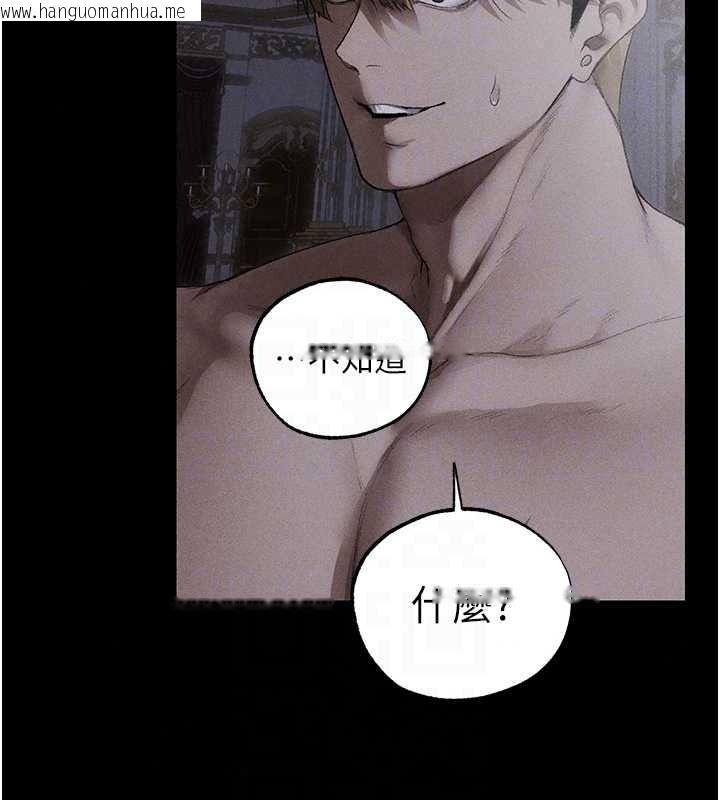 韩国漫画人妻猎人韩漫_人妻猎人-第136话-从女人身上找活路?在线免费阅读-韩国漫画-第107张图片
