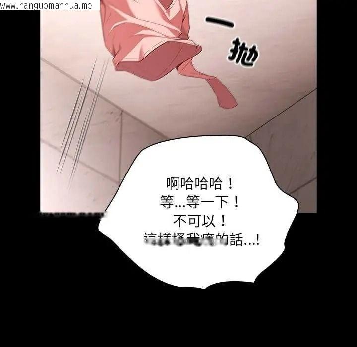 韩国漫画幸福来得太突然/突然成为公寓管理员韩漫_幸福来得太突然/突然成为公寓管理员-第90话在线免费阅读-韩国漫画-第102张图片