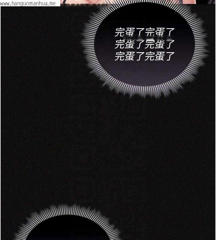 韩国漫画我的in援团韩漫_我的in援团-第15话-我等等帮你吹在线免费阅读-韩国漫画-第31张图片